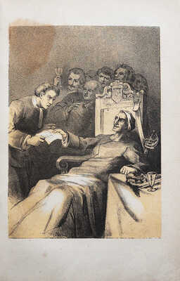 Скот В. Редгонтлет. Роман / Вальтер Скота. Обработан для юношества. СПб.-М., 1873.